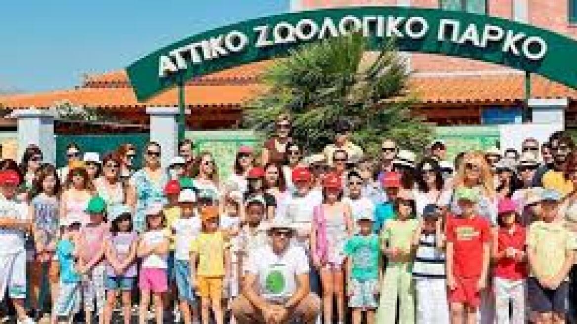 Παγκόσμια Πεζοπορία για τα Παιδιά στο Αττικό Ζωολογικό Πάρκο